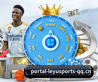 乐鱼体育 APP（LEYU SPORTS）