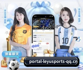 专业体育资讯平台 | LEYU SPORTS